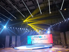 開業(yè)慶典—頒獎(jiǎng)典禮搭建