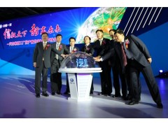 下線儀式—汽車