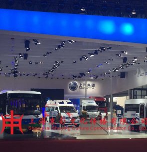 產品展覽—汽車展覽