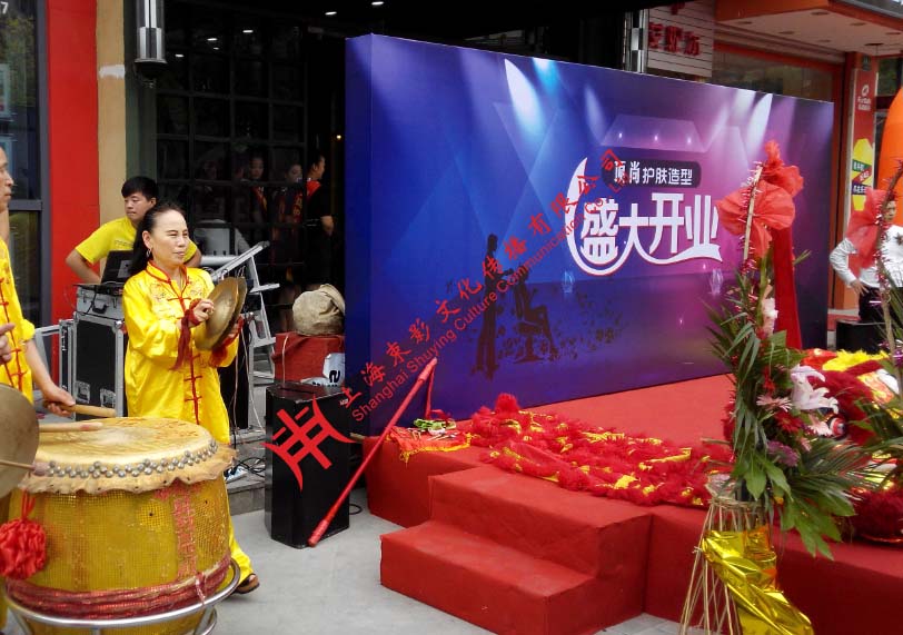 理發(fā)店開(kāi)業(yè)