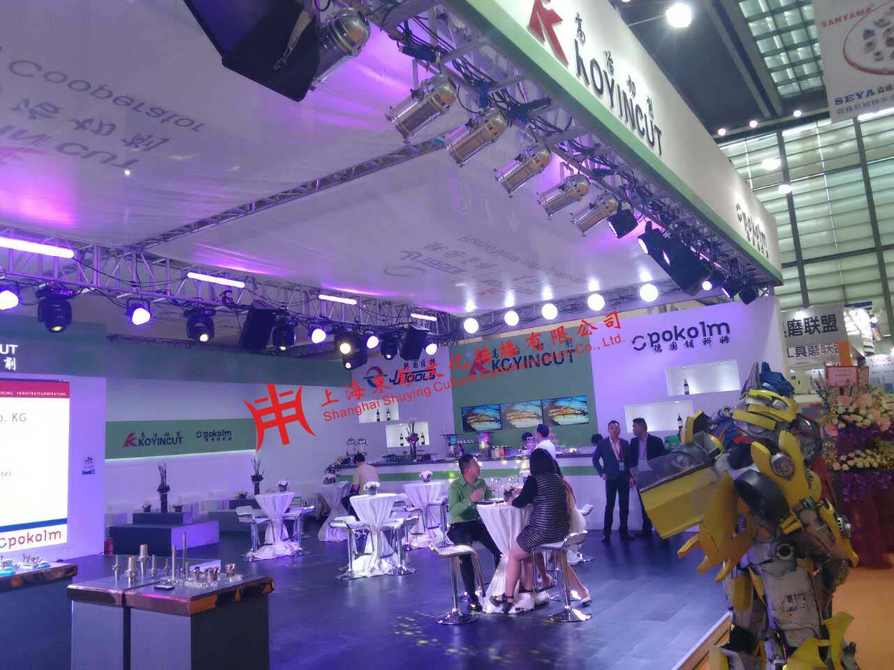 圖三消費者進展廳咨詢