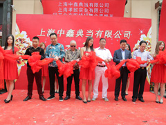 開業(yè)慶典—剪彩儀式