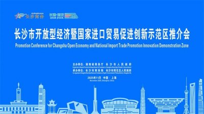 開會找酒店,就找上海天茨廣告,讓辦會議更輕松